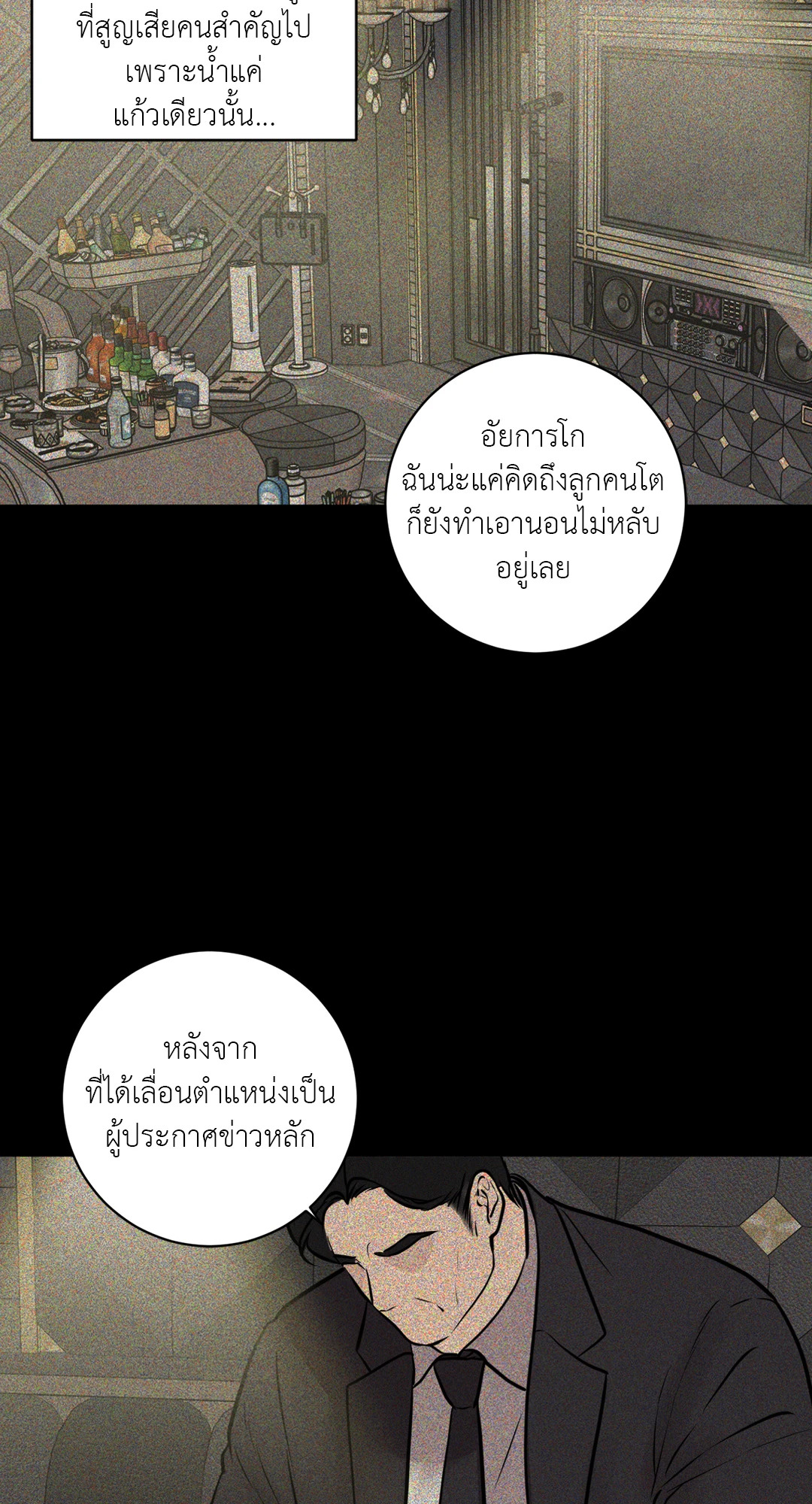 หน้า 60