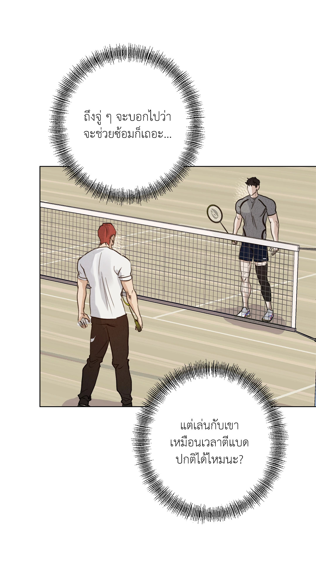 หน้า 38