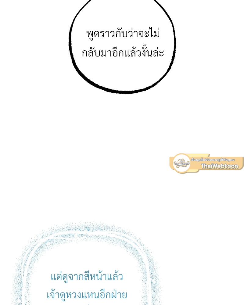 หน้า 93