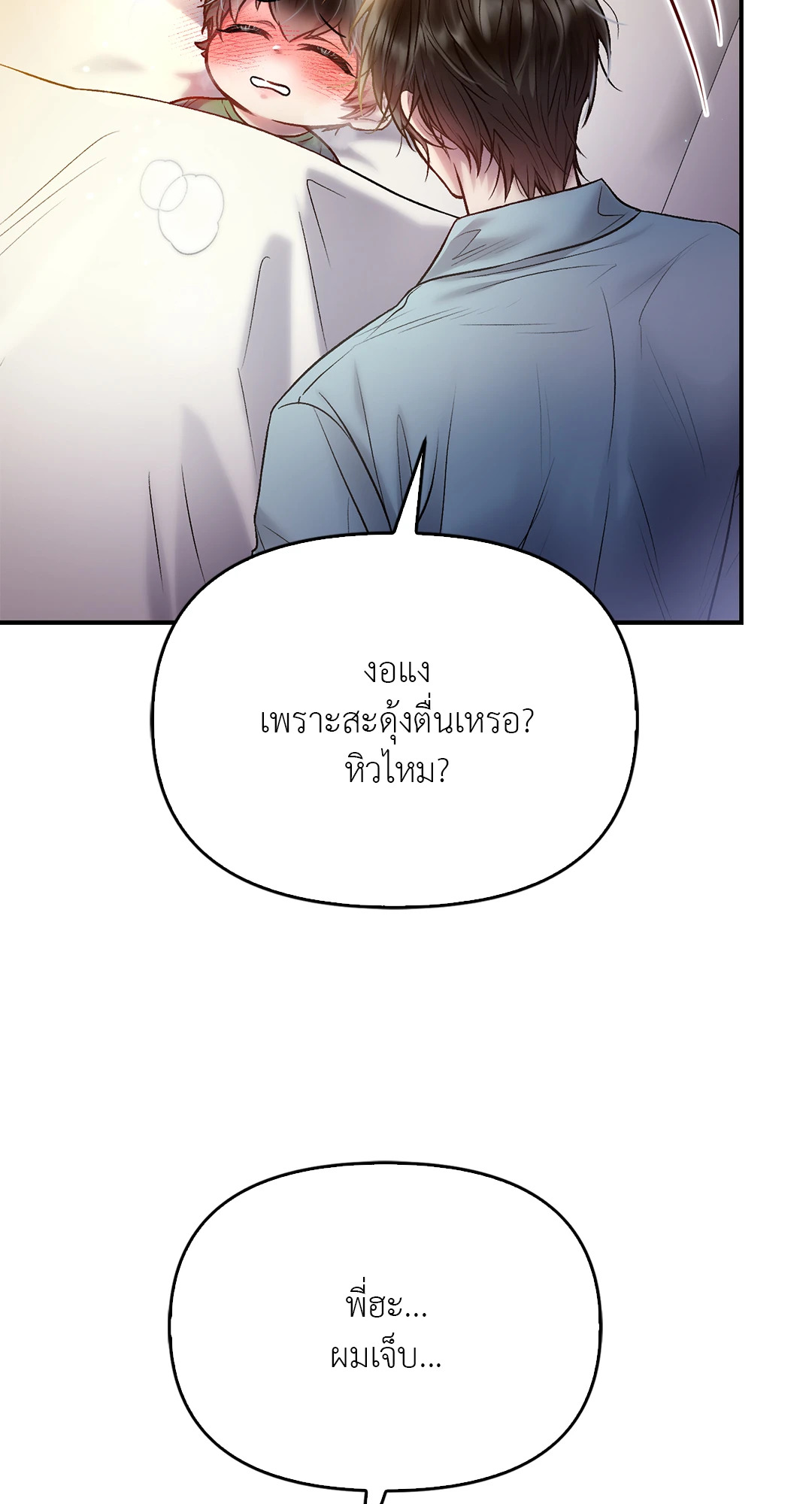 หน้า 31