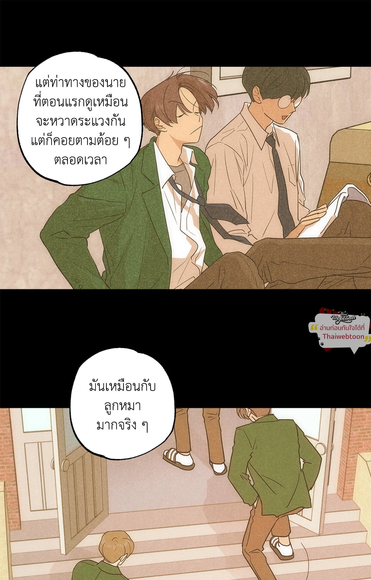 หน้า 33