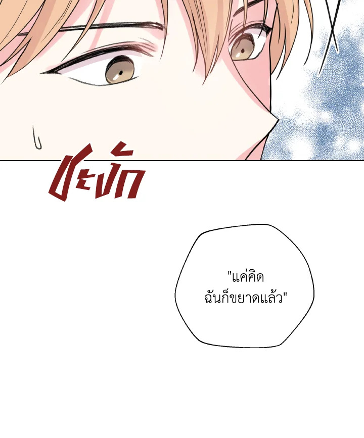 หน้า 104