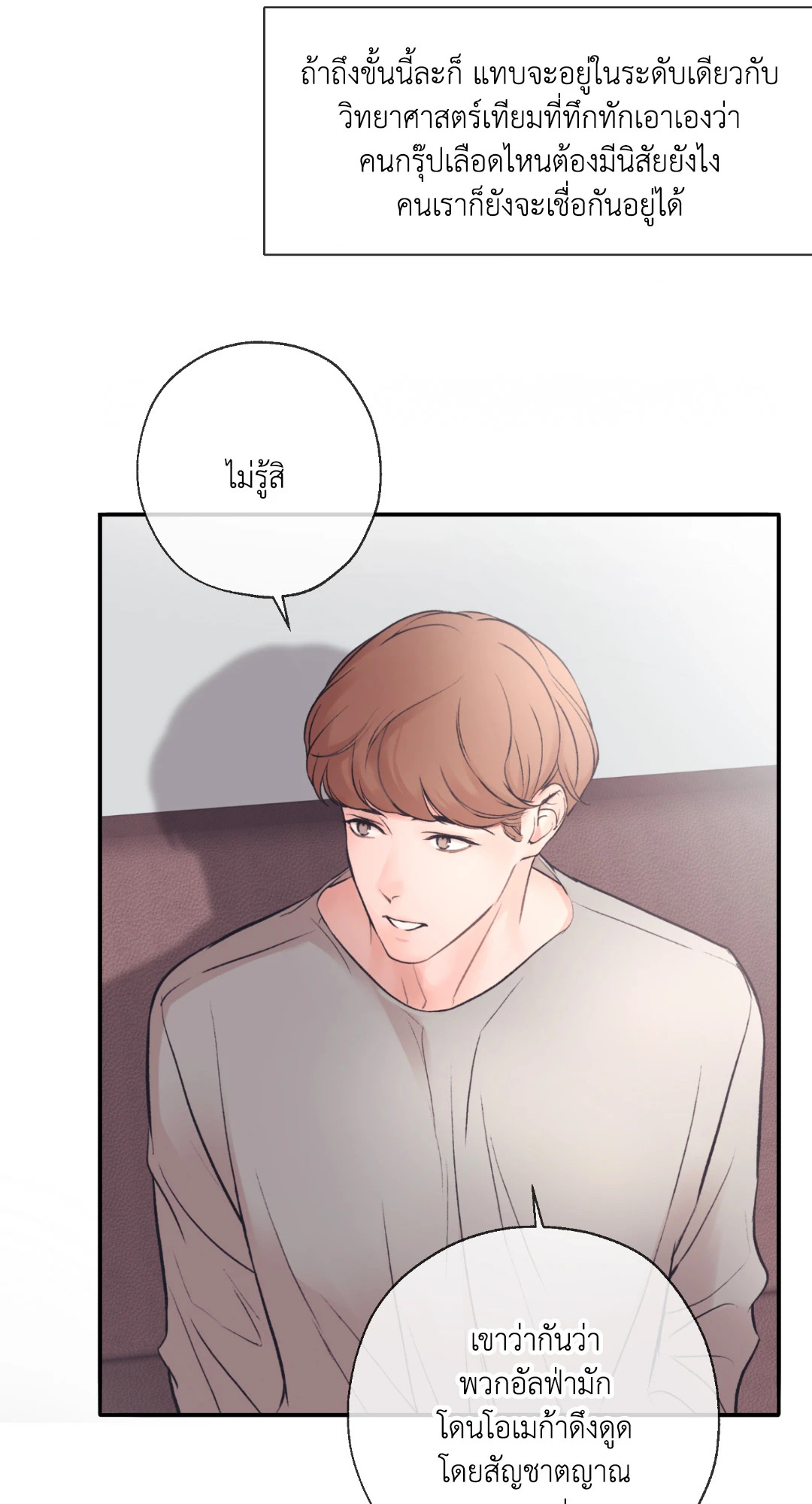 หน้า 94
