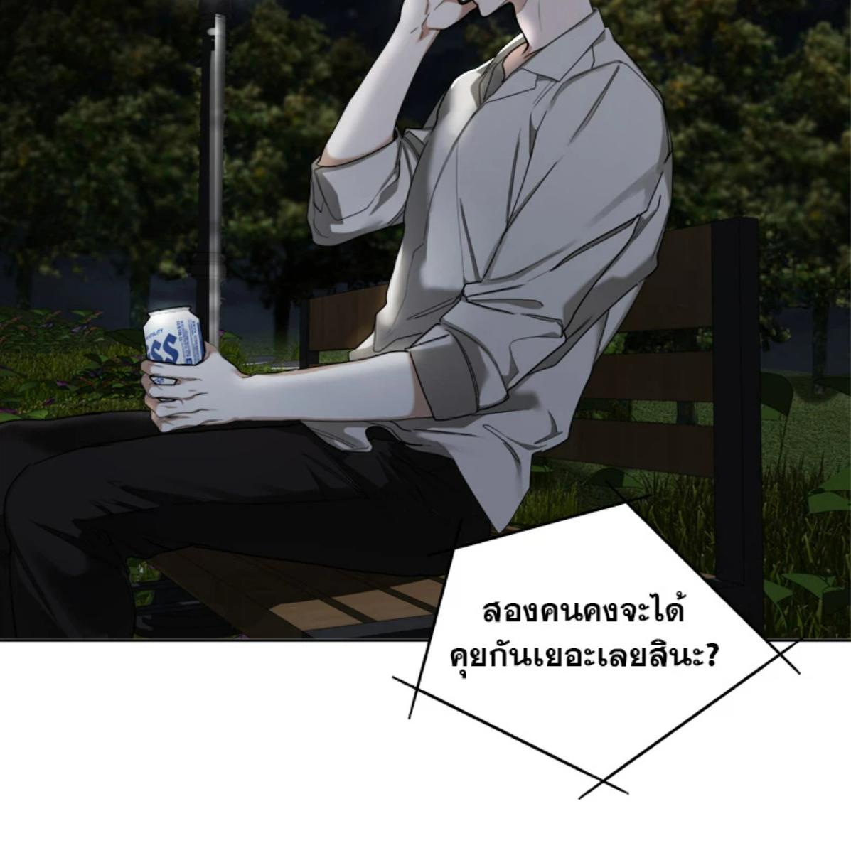 หน้า 83