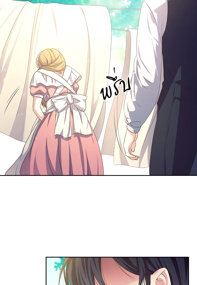 คำสาปร้ายคุณชายซาตาน | A Tender Heart ตอนที่ 23 - รูปที่ 2