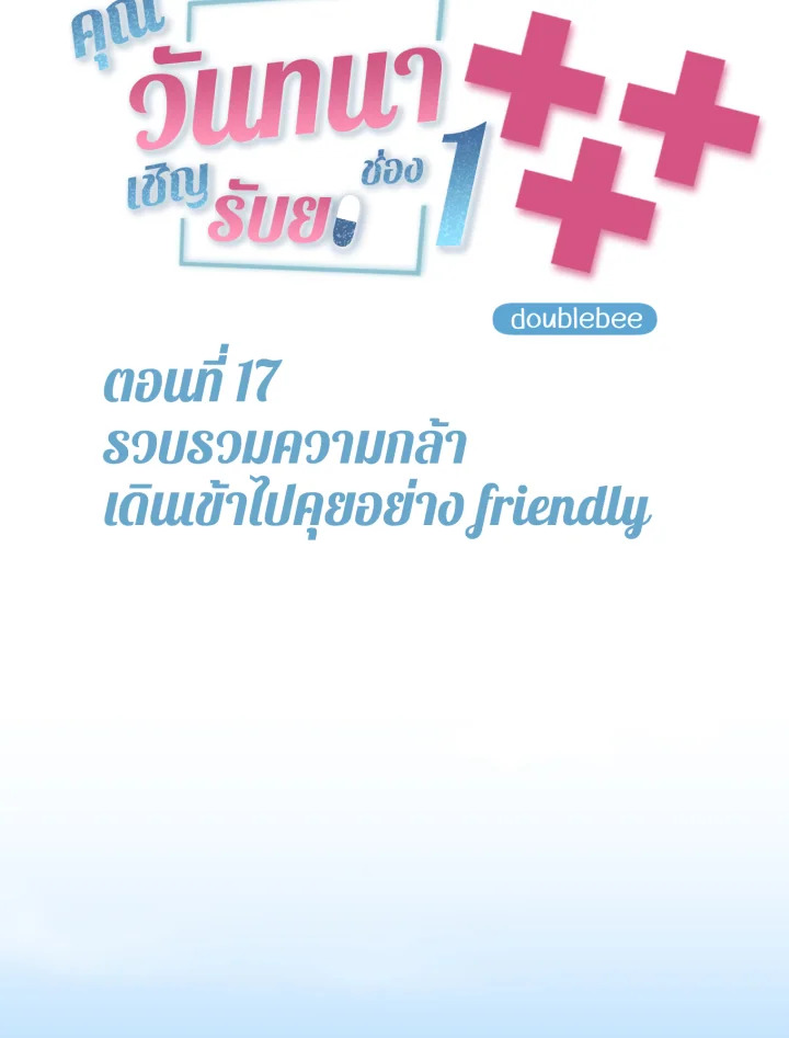 หน้า 73