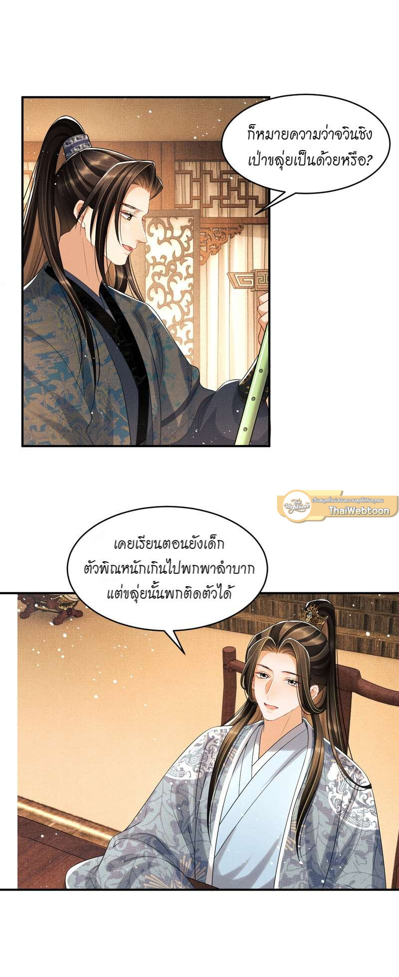 หน้า 21