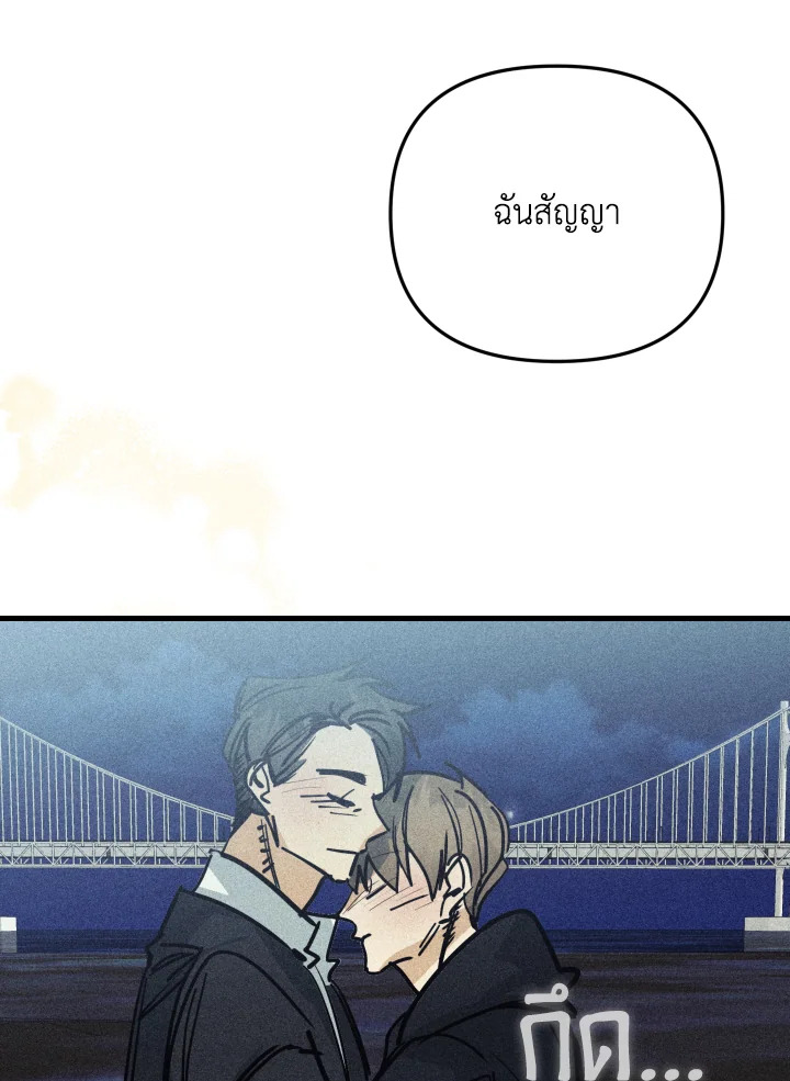 หน้า 87