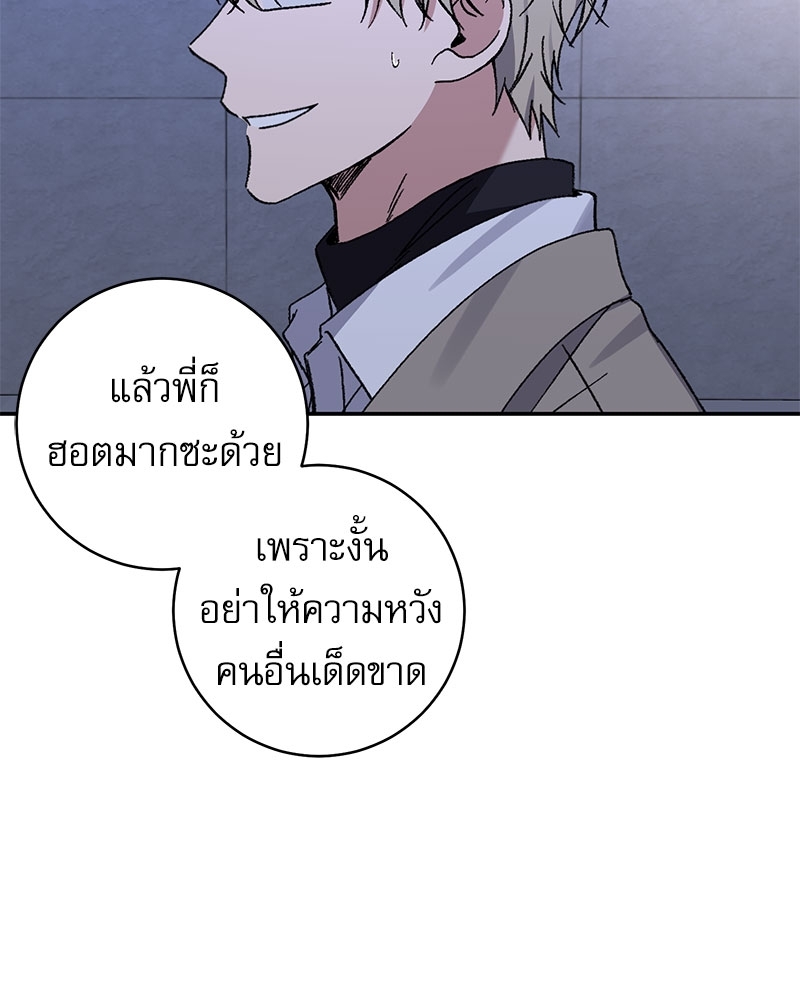 หน้า 82