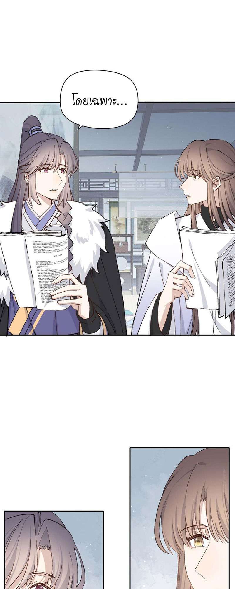 หน้า 22