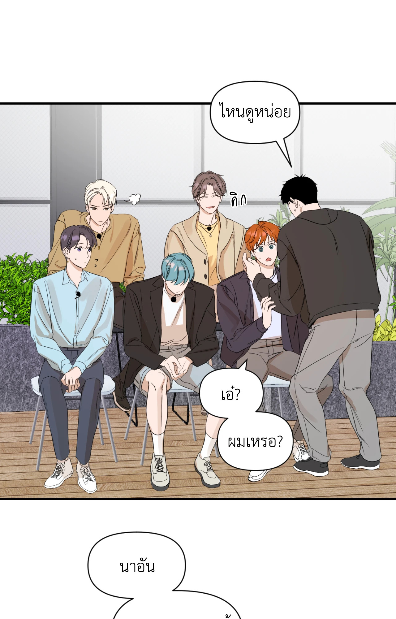 หน้า 21