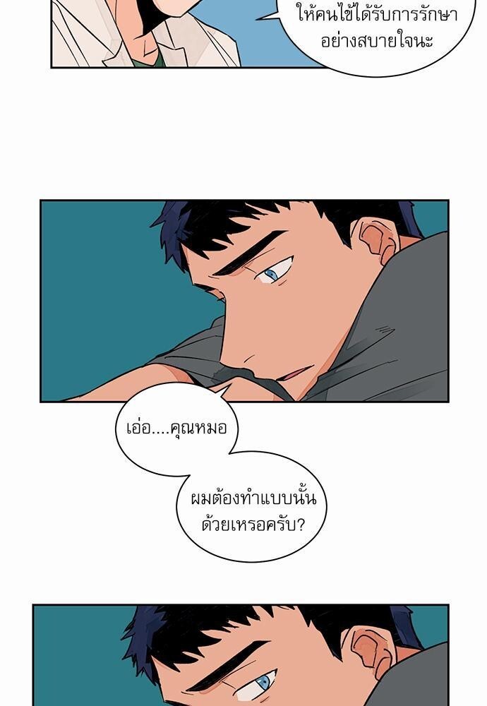 หน้า 31