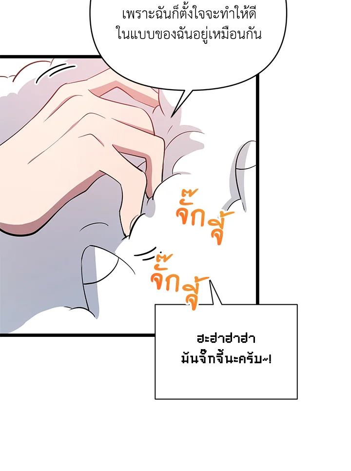 หน้า 94