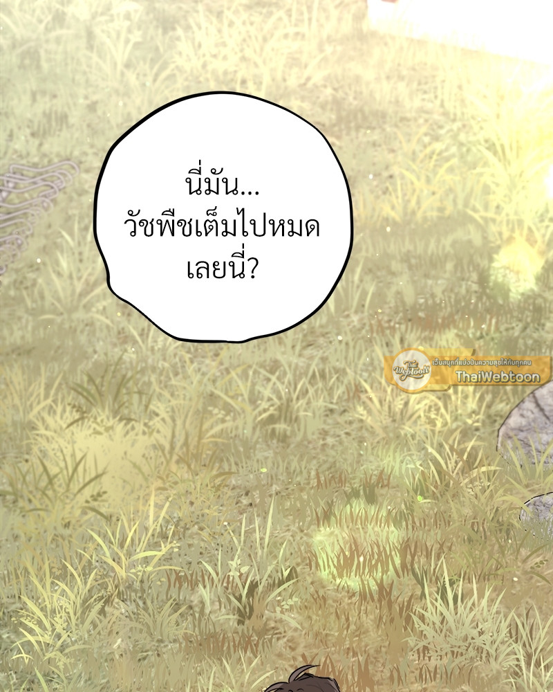 หน้า 95
