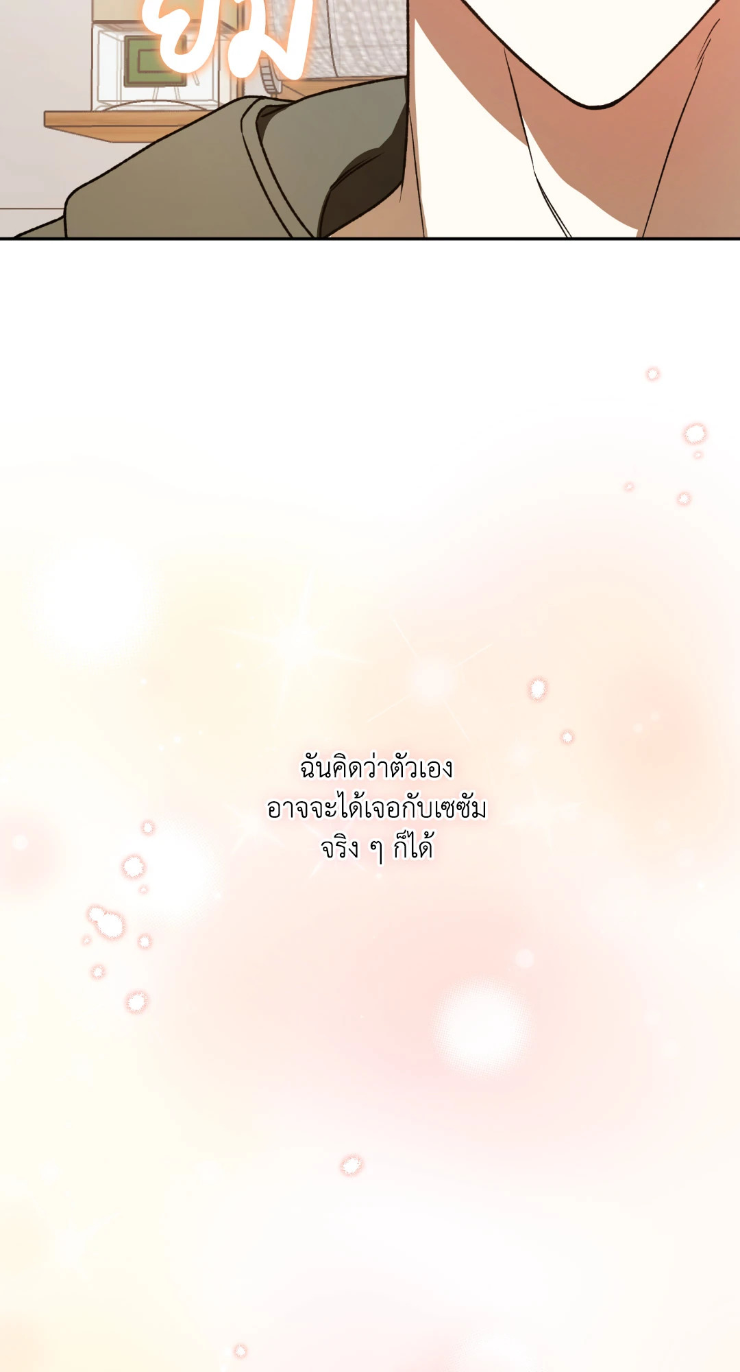 หน้า 104