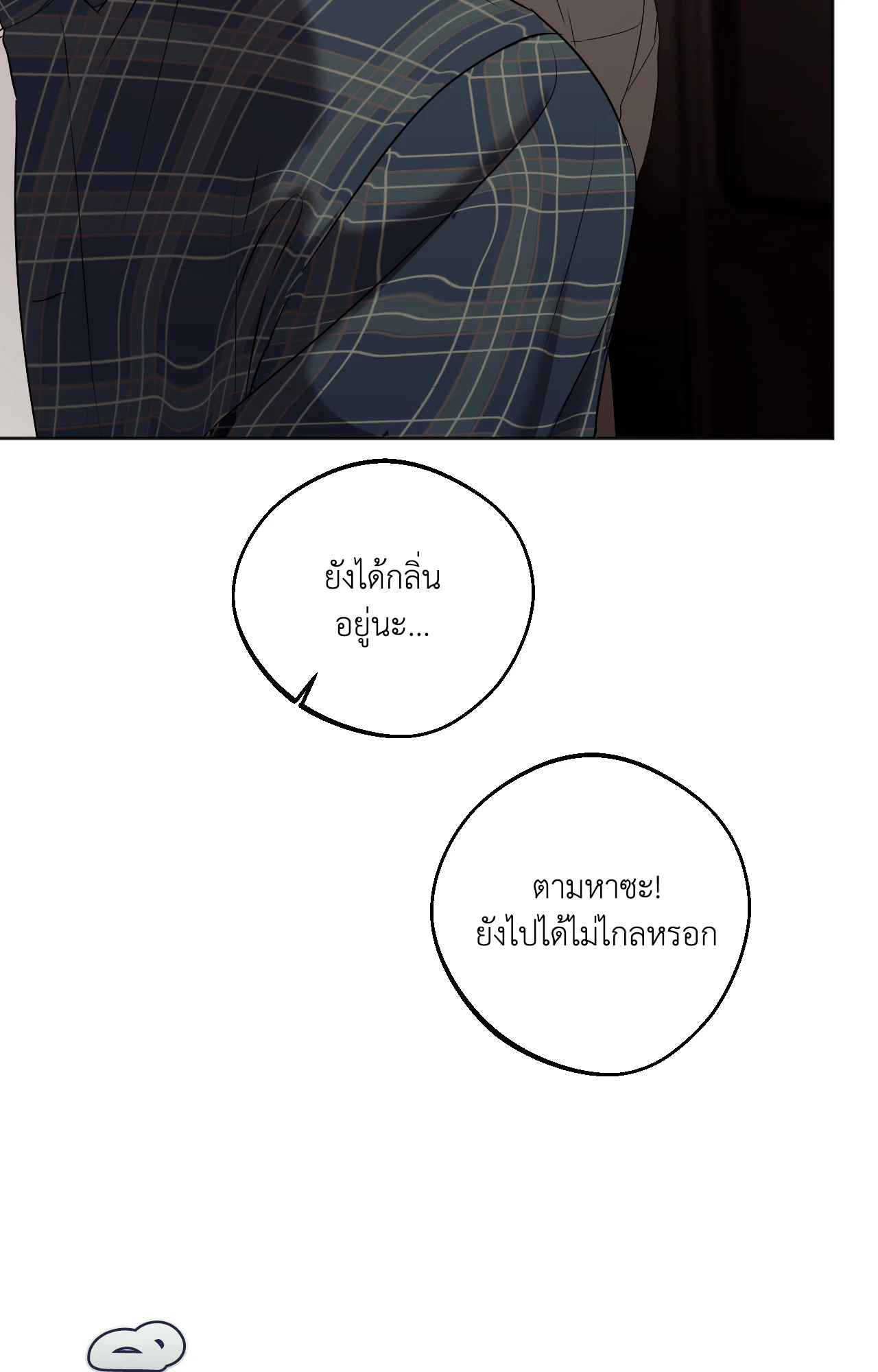 หน้า 50