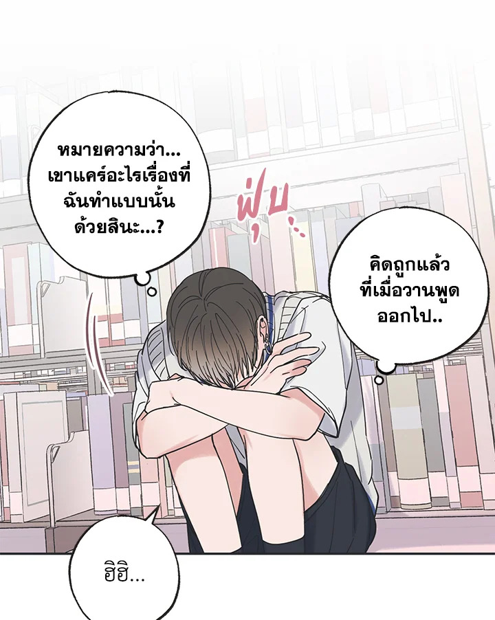 หน้า 64