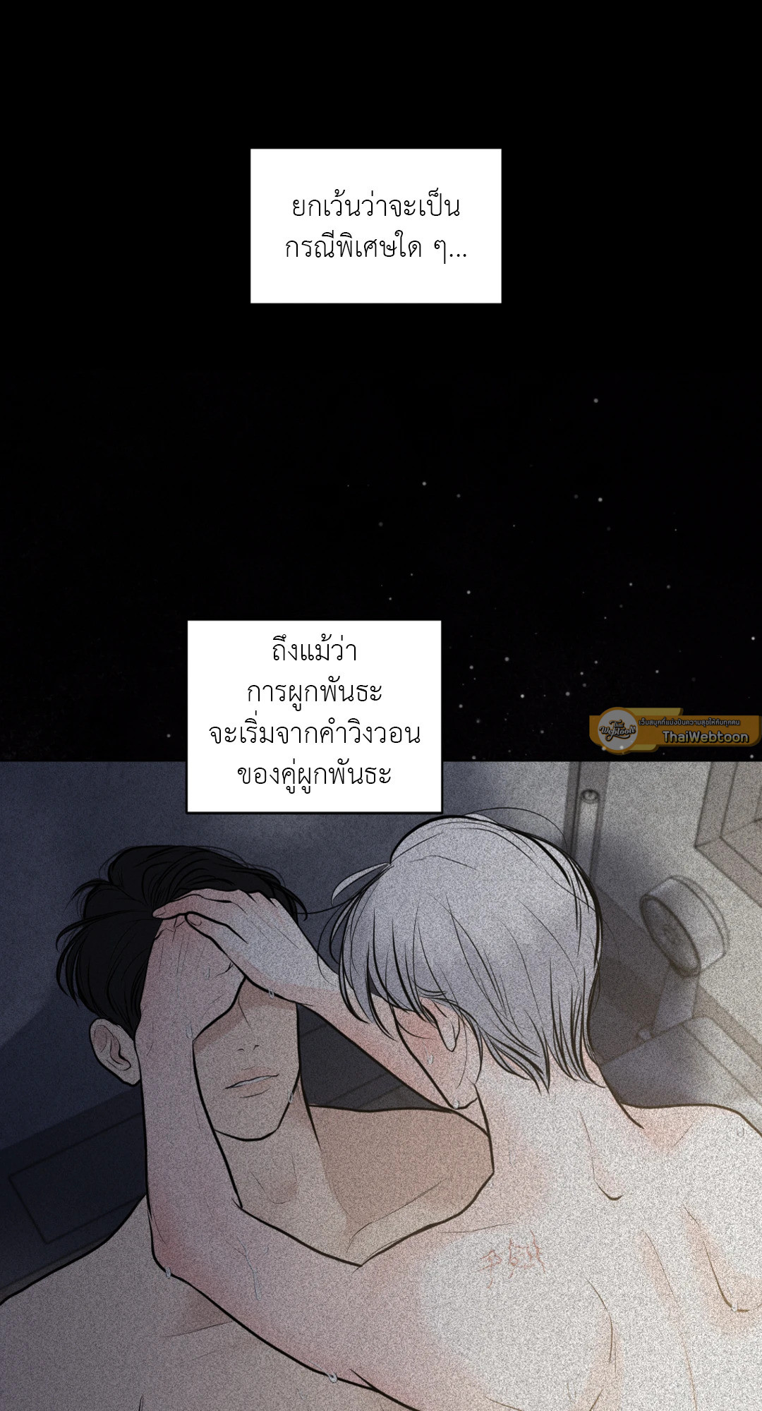 หน้า 93