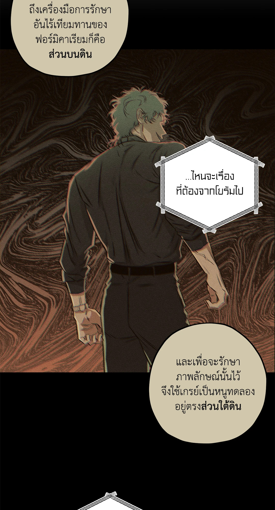 หน้า 60