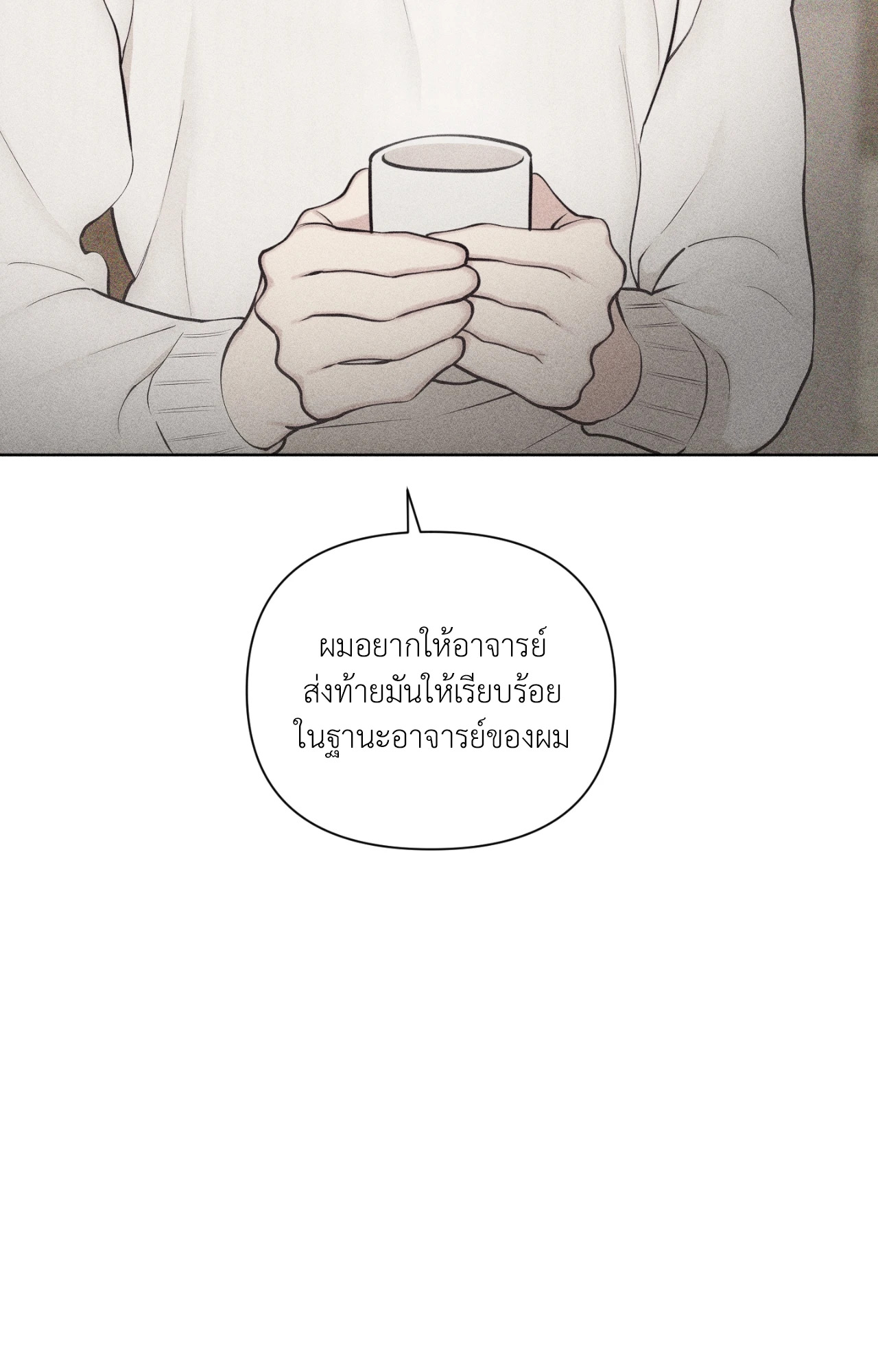 หน้า 109