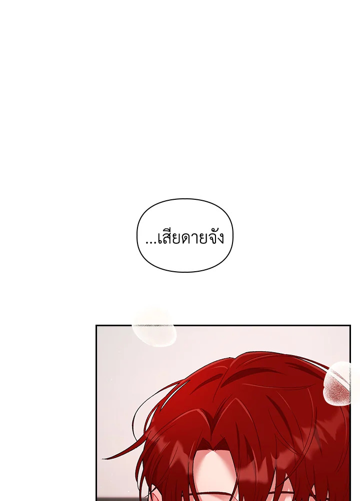 หน้า 83