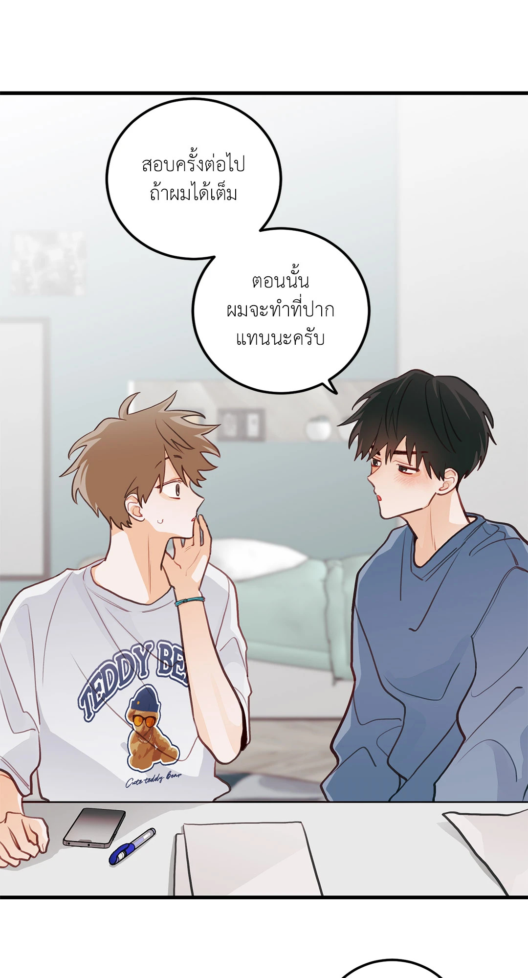 หน้า 65