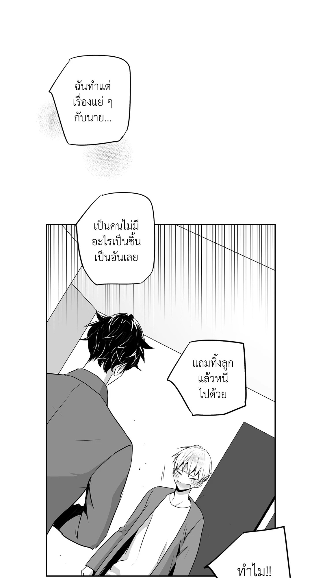 หน้า 37