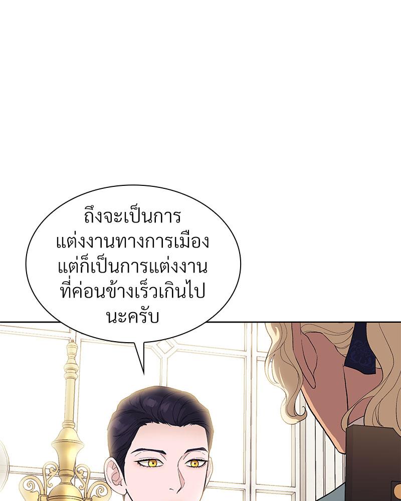 หน้า 83