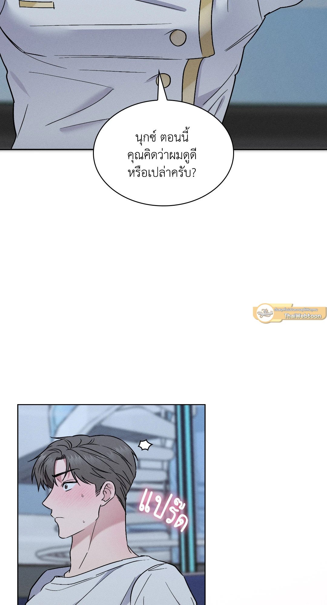 หน้า 61