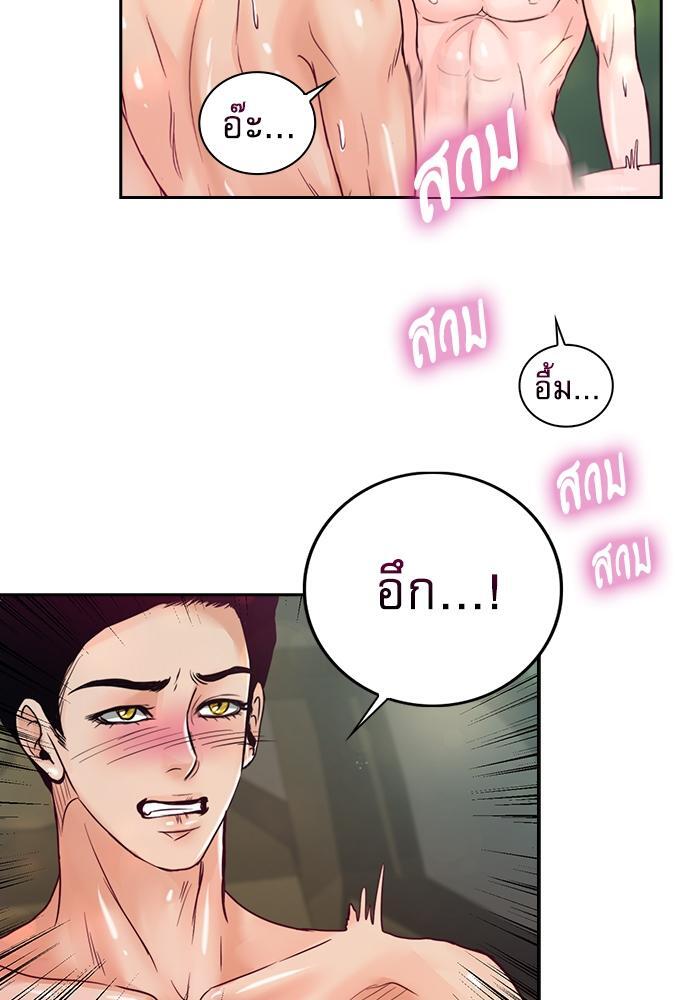 หน้า 34