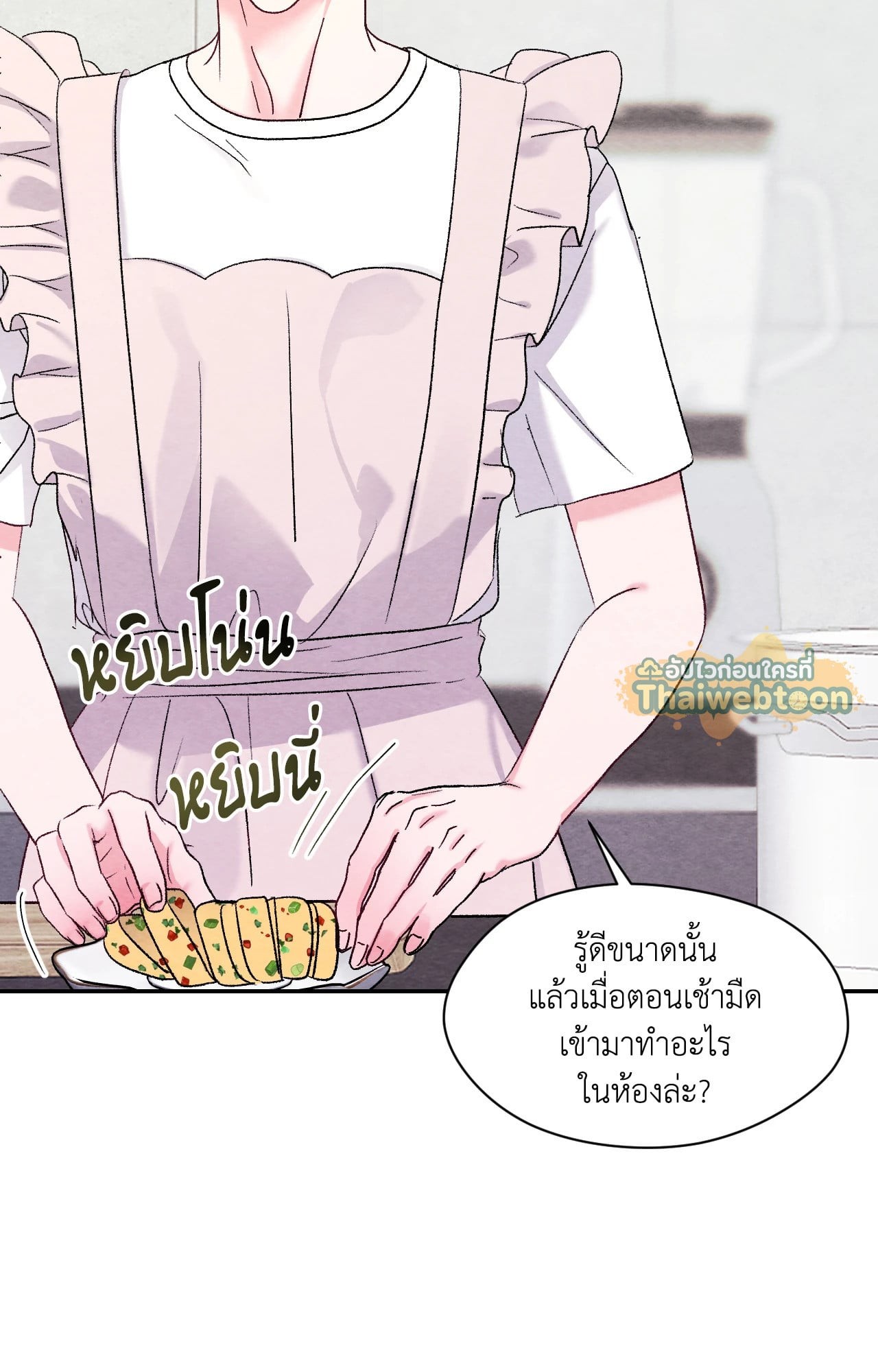 หน้า 71