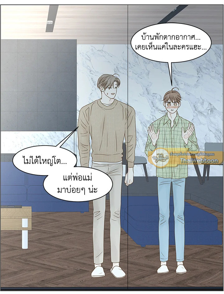 หน้า 67
