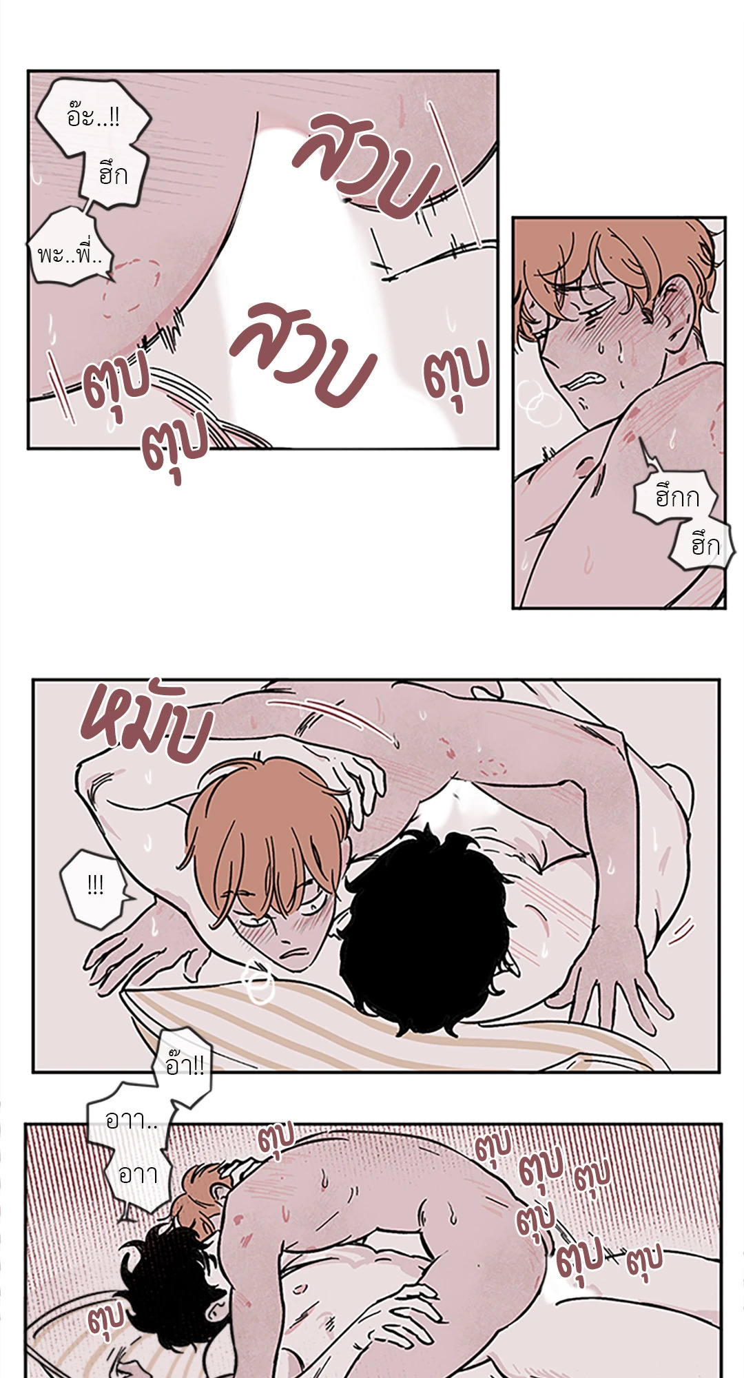 หน้า 21