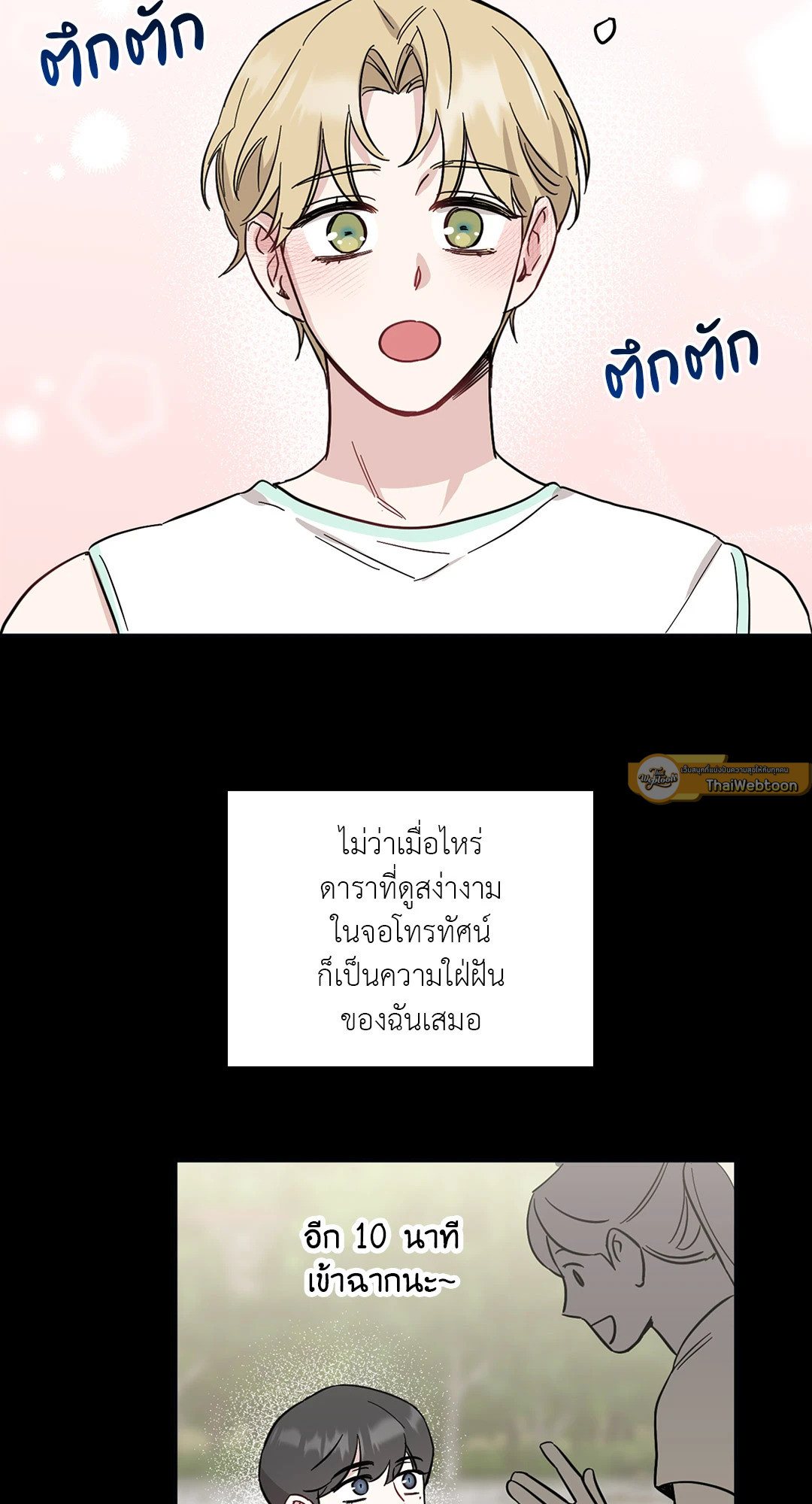 หน้า 34