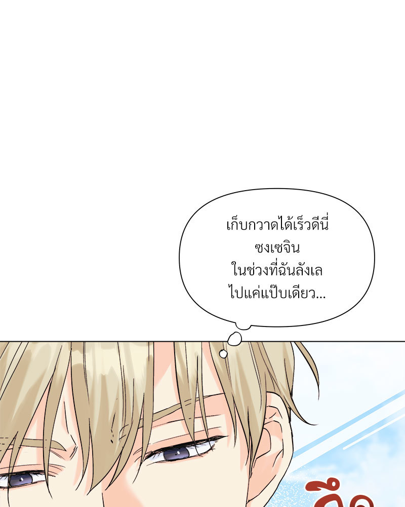 หน้า 83
