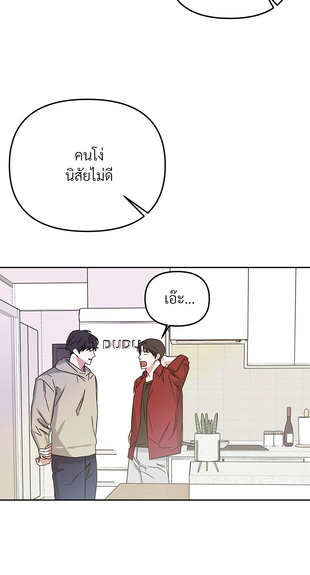 หน้า 43