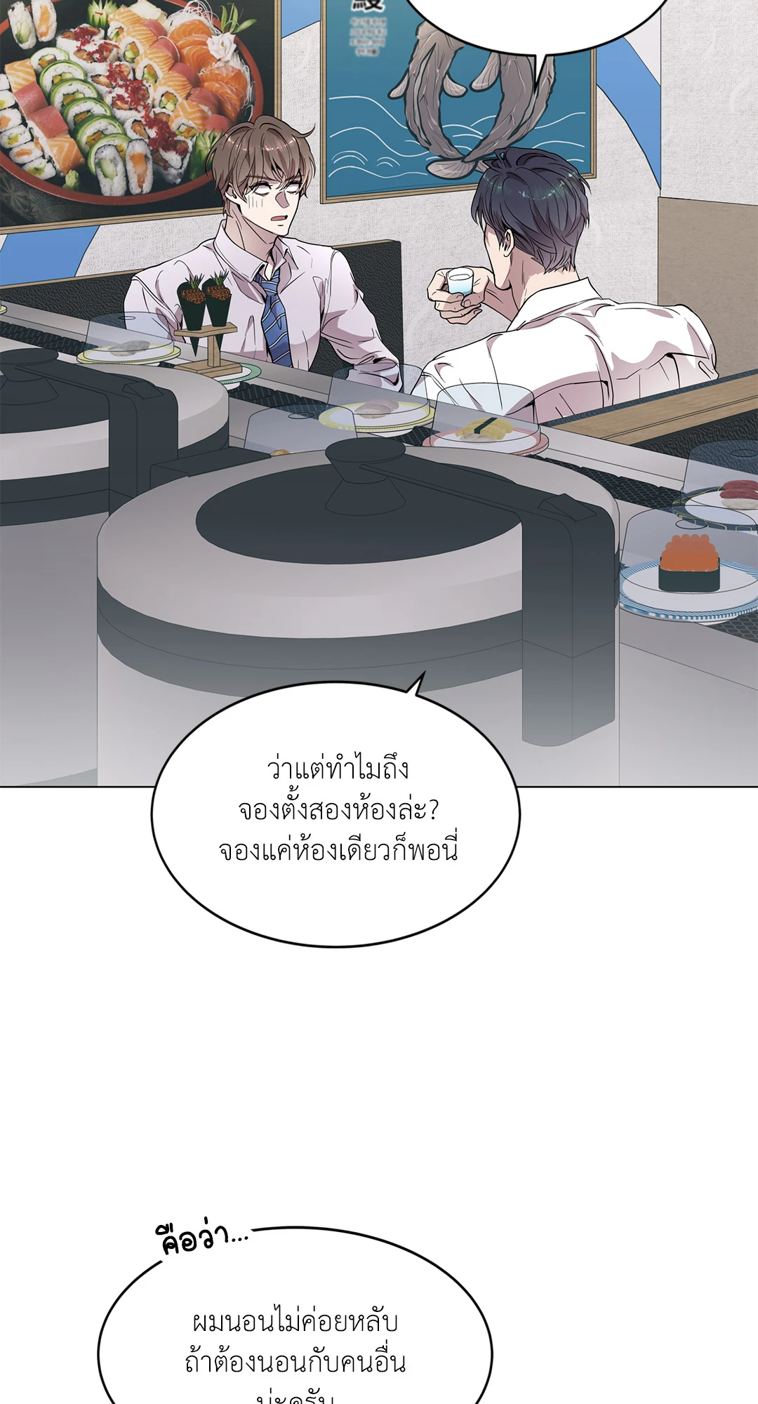 หน้า 61