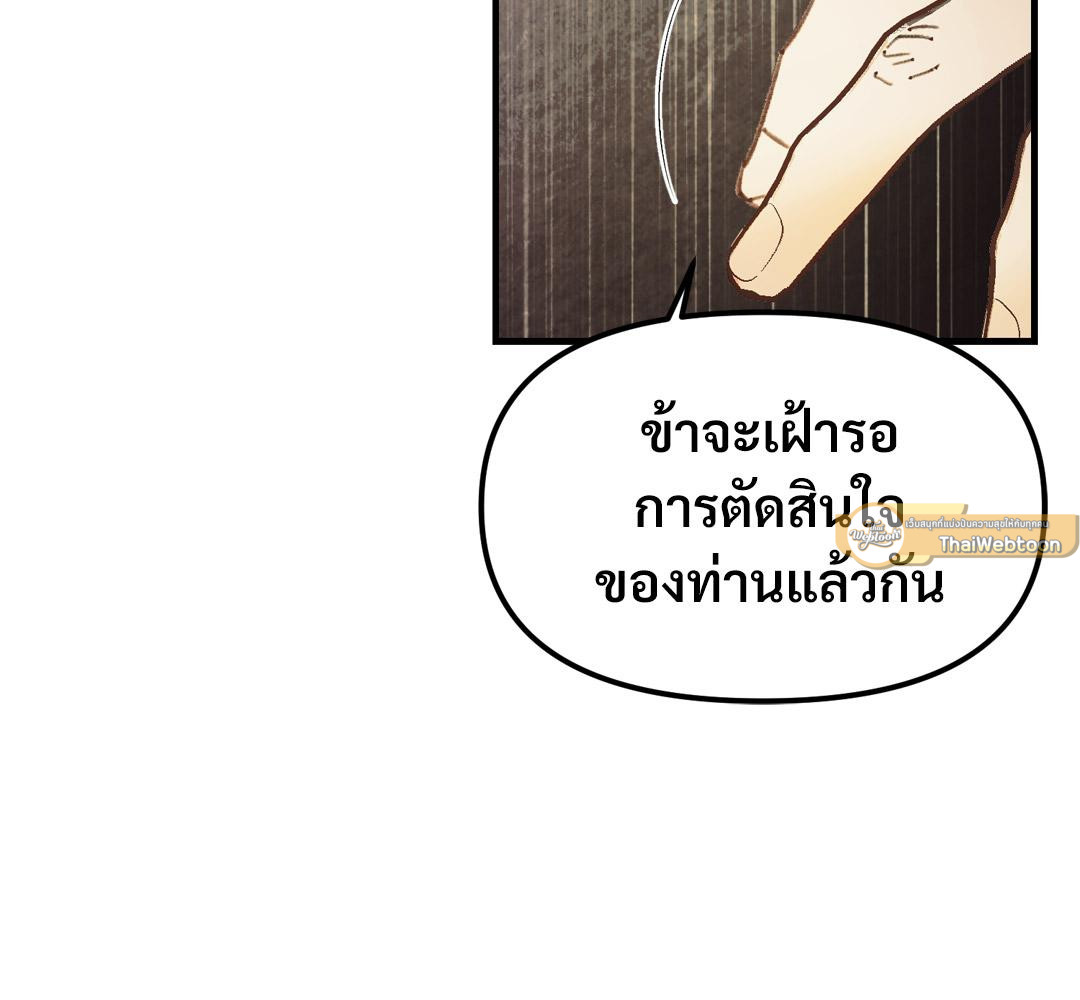 หน้า 96