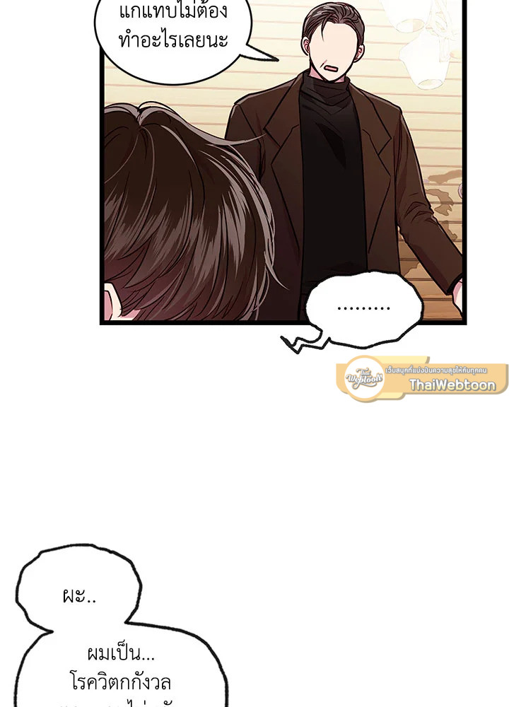 หน้า 61
