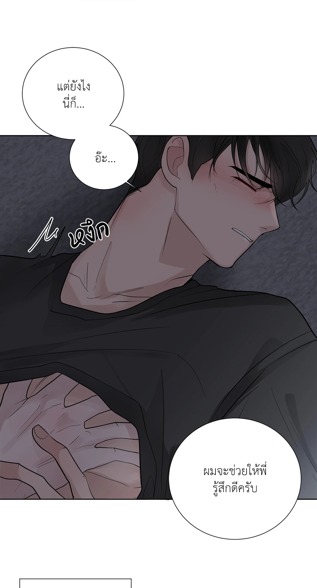 หน้า 27