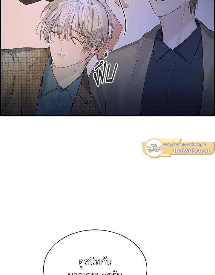 หน้า 77