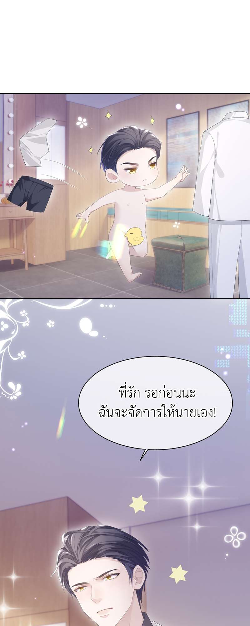 หน้า 32