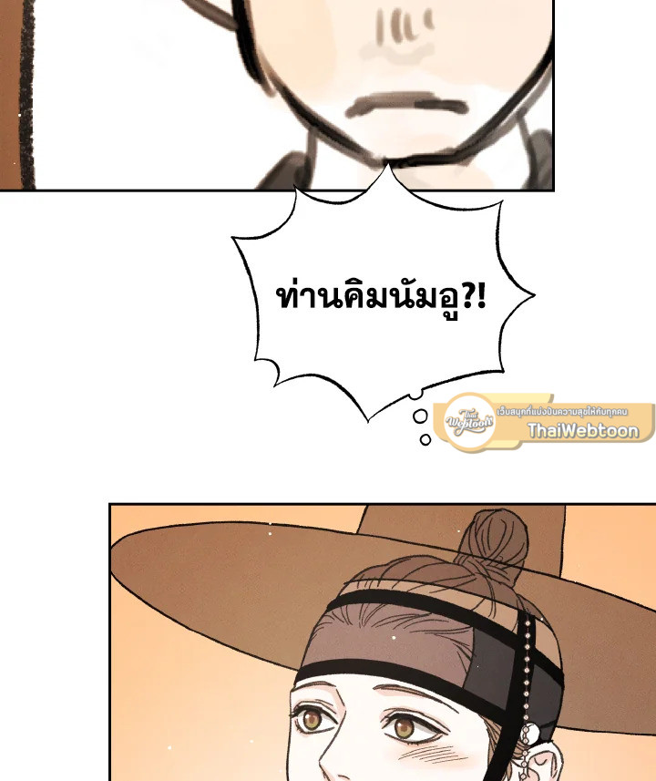 หน้า 107