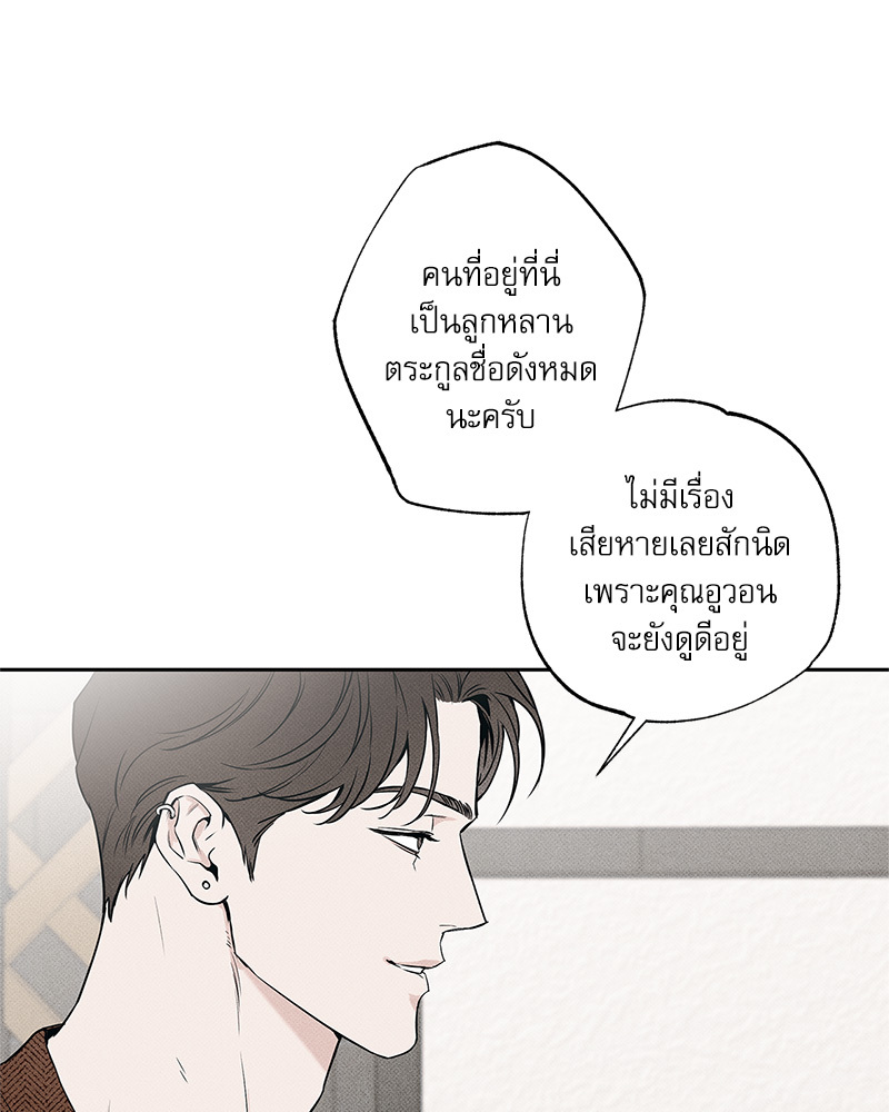 หน้า 99