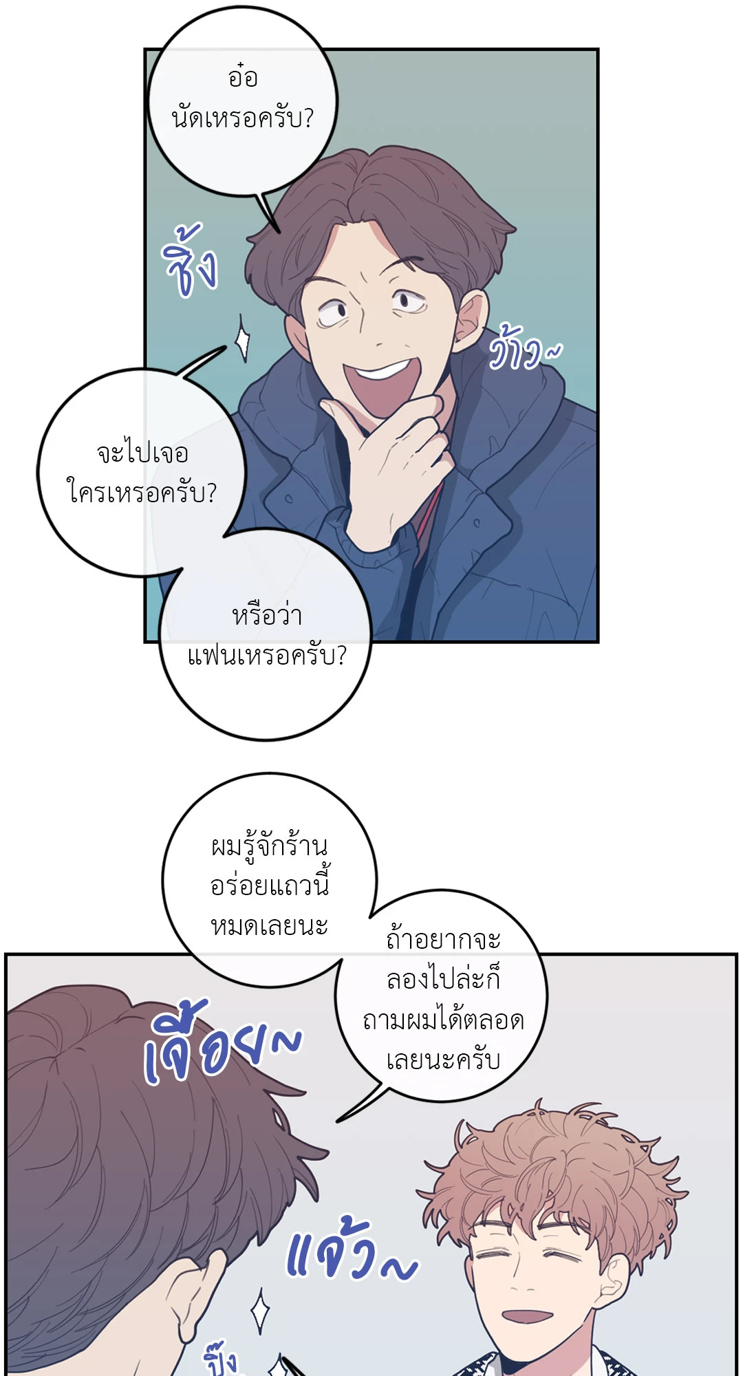 หน้า 46