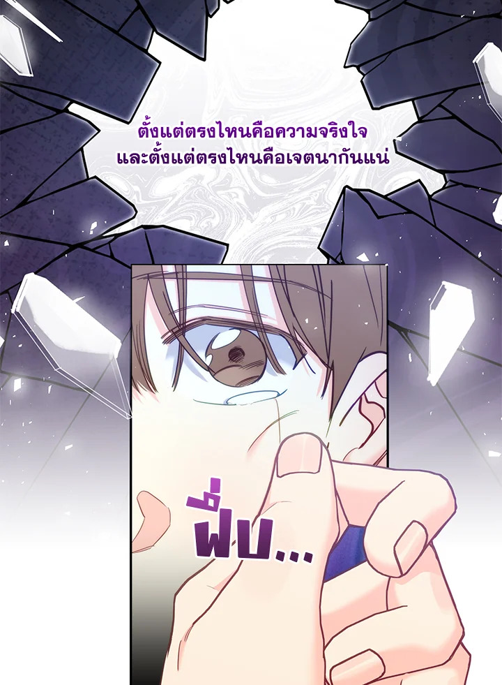 หน้า 89