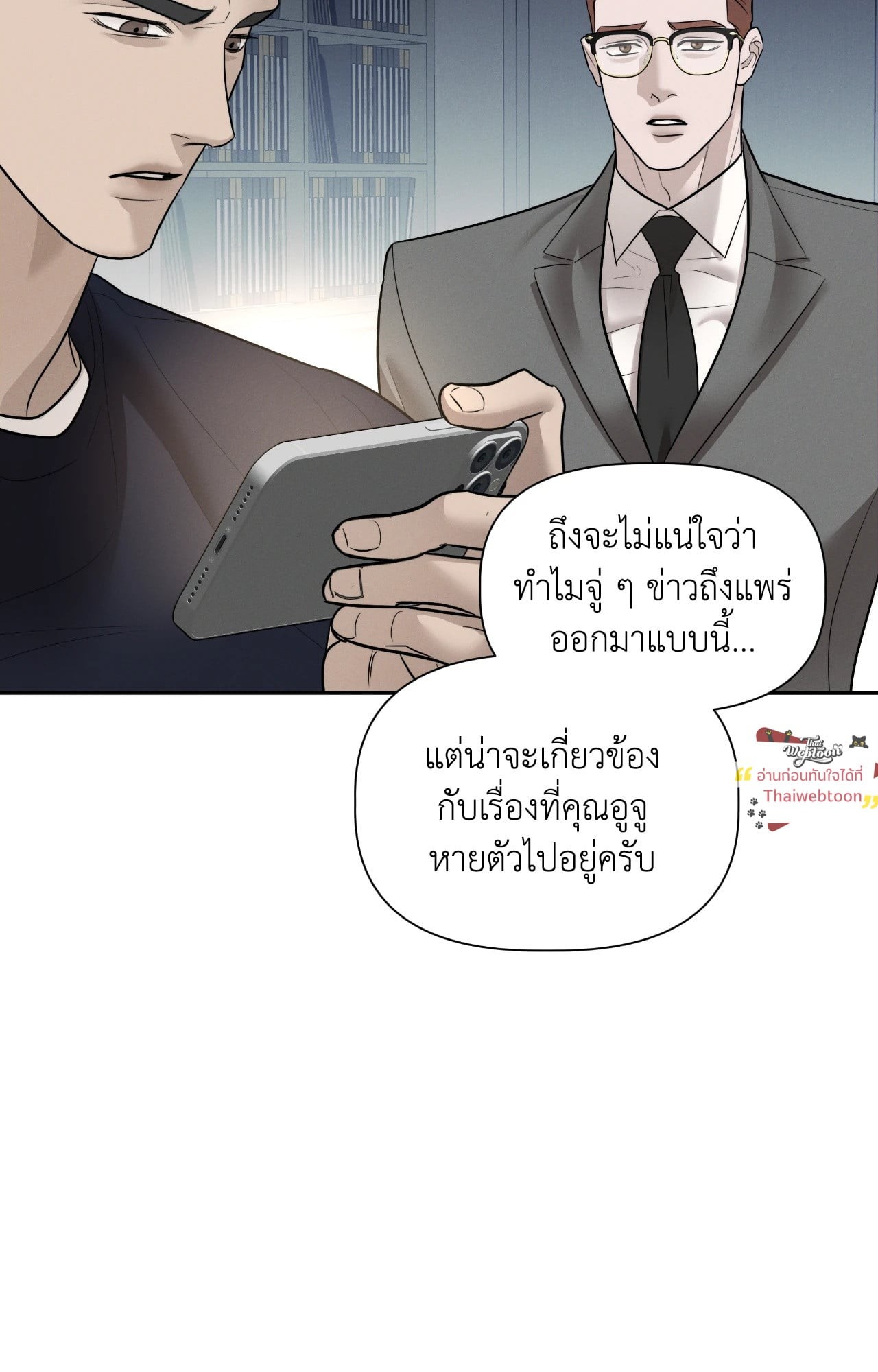 หน้า 71