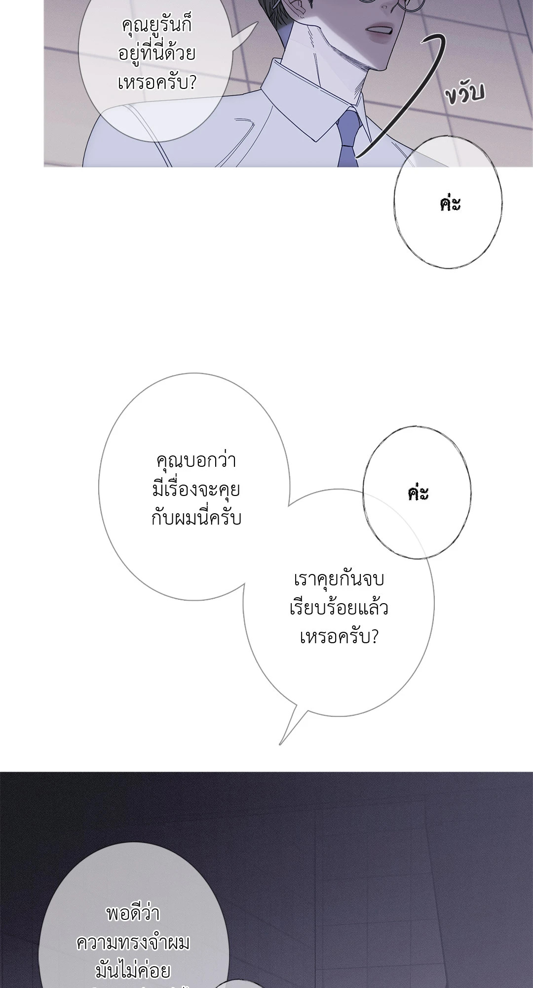หน้า 59