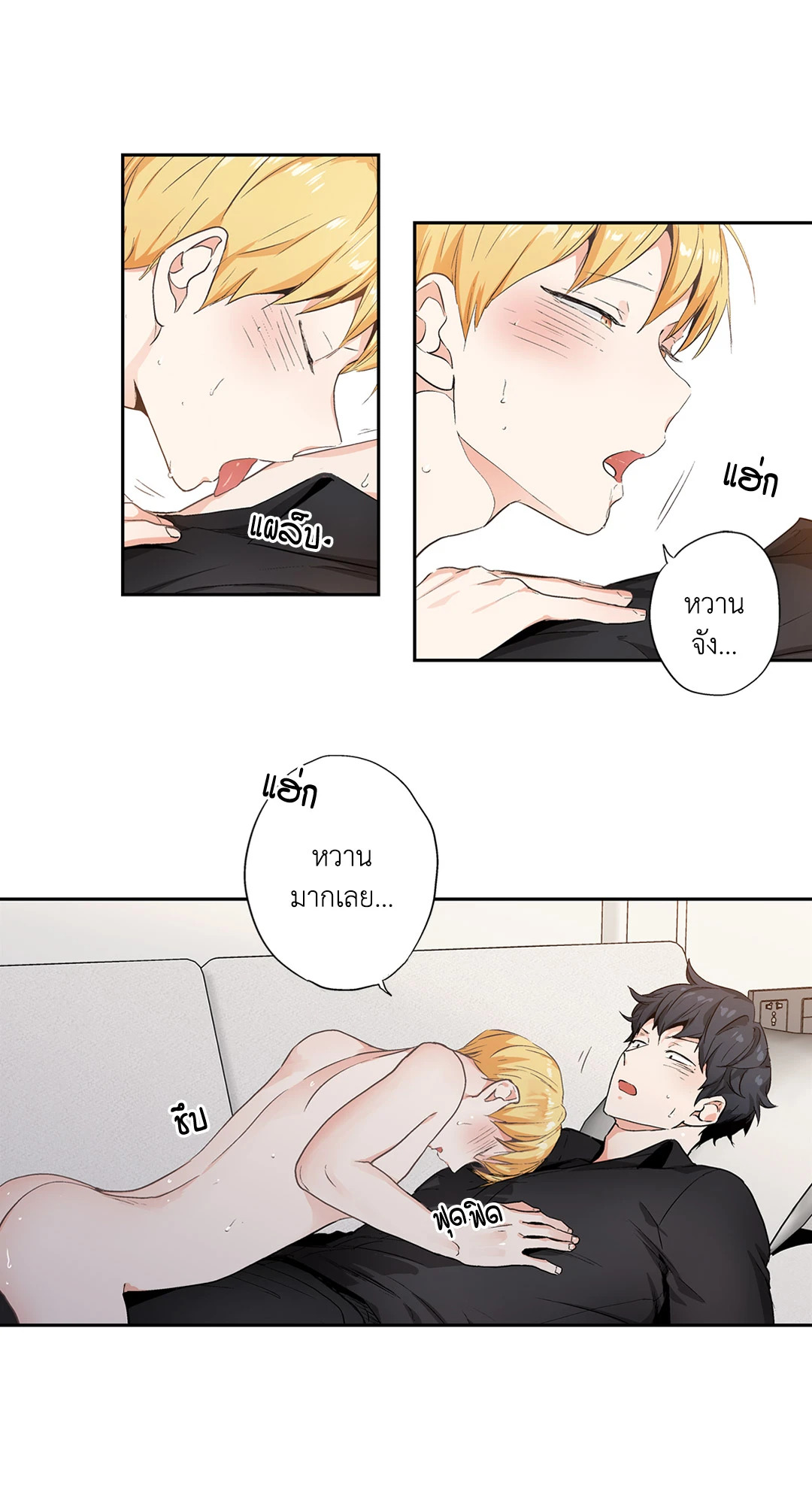 หน้า 33