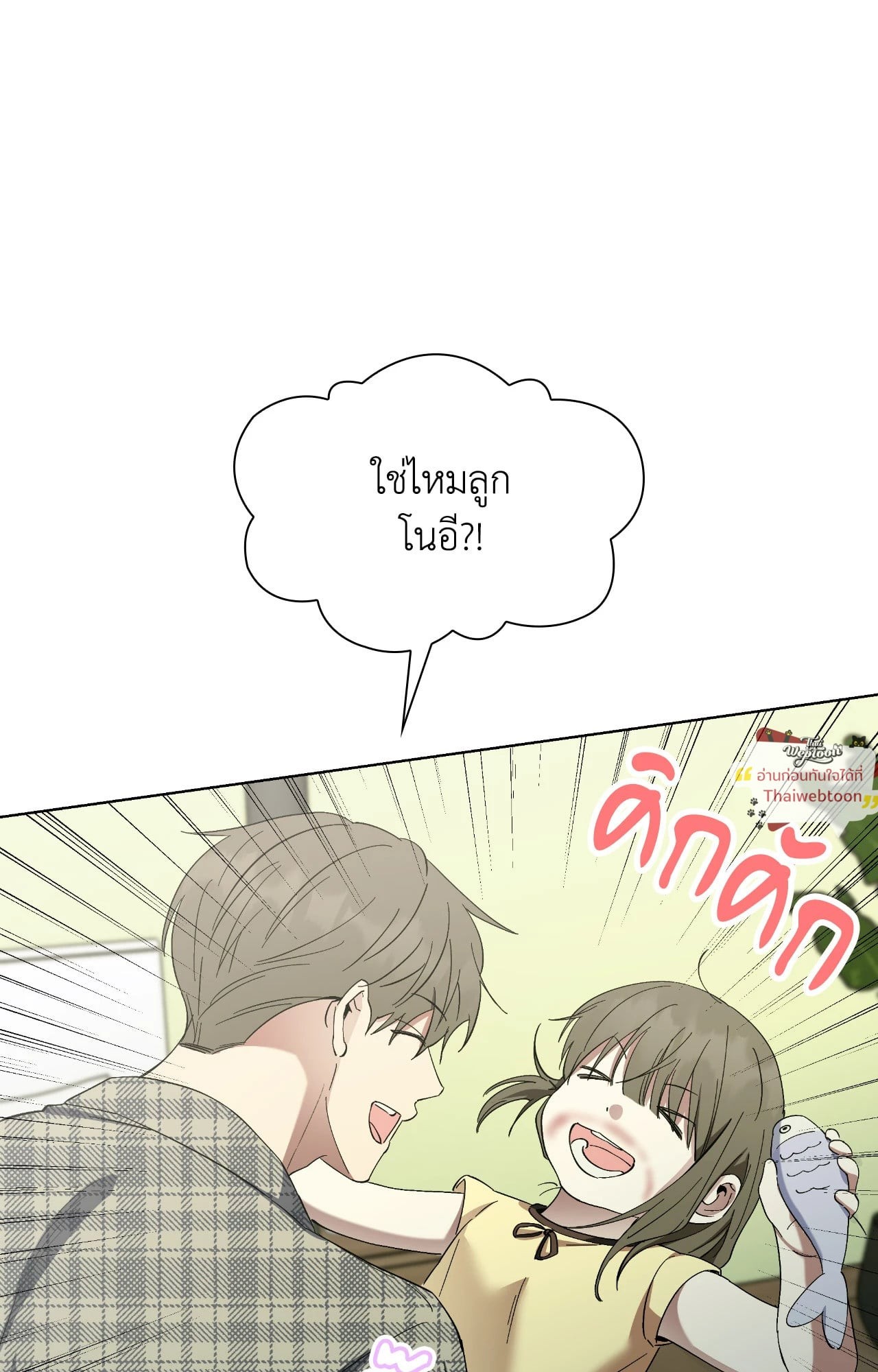 หน้า 77